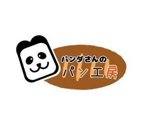 CAZY ()さんのパン屋「パンダさんのパン工房」のロゴへの提案