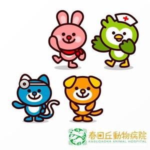 Jelly (Jelly)さんの春日丘動物病院（犬、猫、うさぎ、小鳥）のキャラクターデザインへの提案