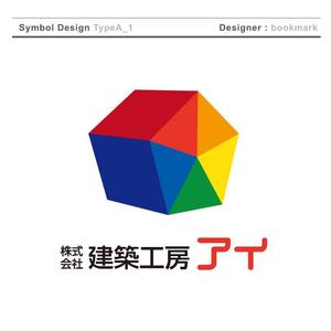 bookmarkさんの建築会社のロゴへの提案