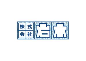 神田敦太 (subphy)さんの魚屋への提案
