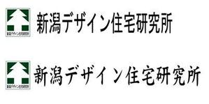 アールデザイン hikoji (hikoji)さんのホームページロゴ作成への提案