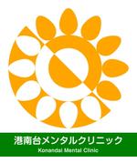 FPC (webfpc)さんの新規開院する心療内科のロゴマークです。への提案