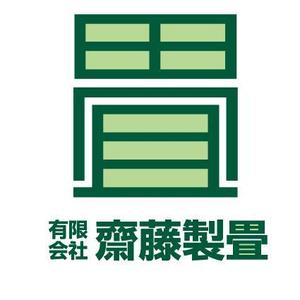 アルファアンドオメガ (alpomega)さんの新しいイメージの畳店ロゴ作成への提案