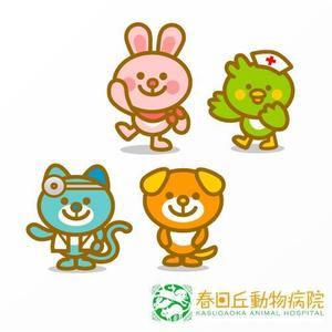Jelly (Jelly)さんの春日丘動物病院（犬、猫、うさぎ、小鳥）のキャラクターデザインへの提案