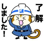 有限会社トータル・アシスト (totalassist)さんの鳶職人をゆるキャラにした足場工事の現場やりとりに使えるLINEスタンプ作成への提案