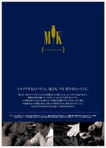 ともに (tomoni)さんの高級毛皮のリメイクを手掛ける日本屈指の職人「本池康二」の紹介チラシのリニューアルへの提案