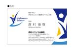 horieyutaka1 (horieyutaka1)さんの整体・はり治療院「西村バランス治療院」のロゴ（全身バランス調整、骨盤調整、テーピング）への提案