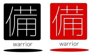 acve (acve)さんの危機管理機材・器具のブランドロゴ制作への提案