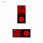 ayo (cxd01263)さんの危機管理機材・器具のブランドロゴ制作への提案