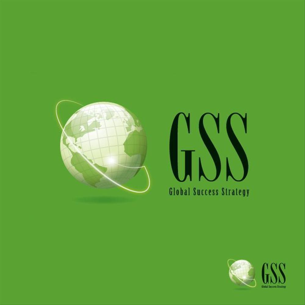 「GSS」のロゴ作成