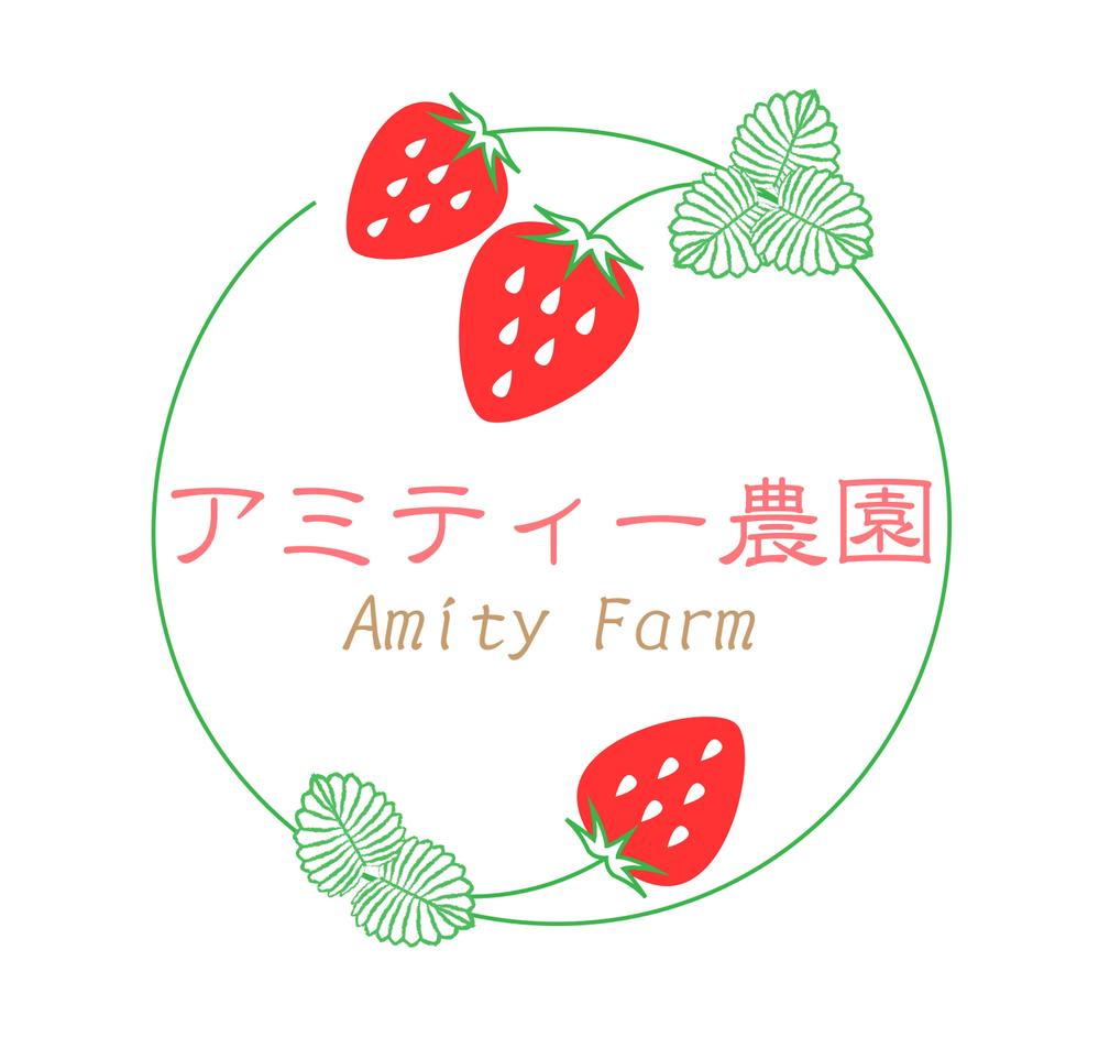 アミティー農園のロゴ