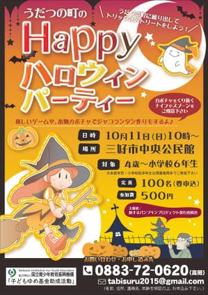 M_muraさんのハロウィンパーティーのチラシへの提案