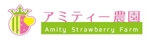 アンツデザイン (picayoshi_01)さんのアミティー農園のロゴへの提案