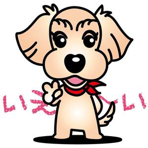 mamikaru (mamikaru)さんの犬のキャラクターデザインへの提案