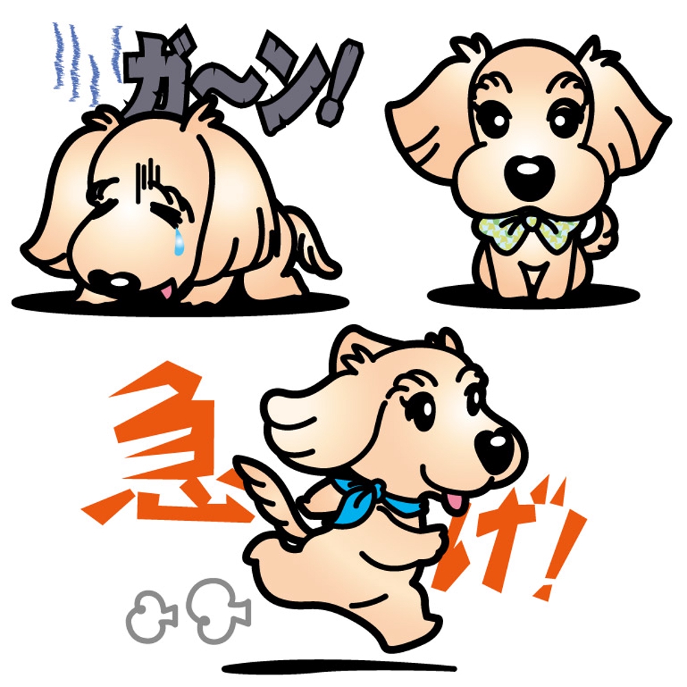 犬のキャラクターデザイン