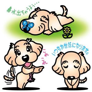 mamikaru (mamikaru)さんの犬のキャラクターデザインへの提案