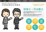 トップページの上部画面のデザインへの提案