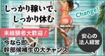 ngdn (ngdn)さんの当社男子求人広告に使用するバナー画像1枚への提案