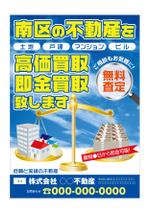 デザインの宝箱 (ponta8282)さんの不動産の買取への提案