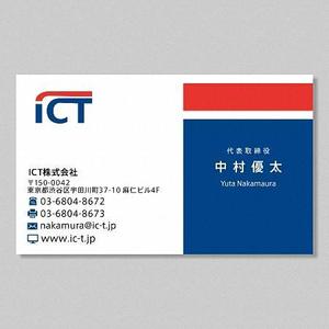 miy38 (miy38)さんの企業の名刺デザインへの提案