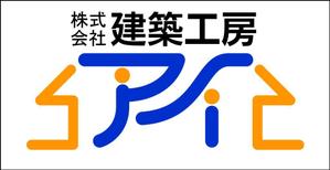 CosmicGreenさんの建築会社のロゴへの提案