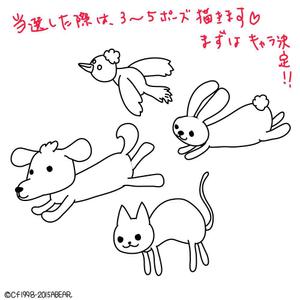 kusunei (soho8022)さんの春日丘動物病院（犬、猫、うさぎ、小鳥）のキャラクターデザインへの提案