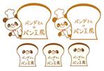 えのもとおさむ (enokorokomo13)さんのパン屋「パンダさんのパン工房」のロゴへの提案