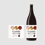 gino7 (gino7)さんの日本酒の限定ラベルデザインへの提案
