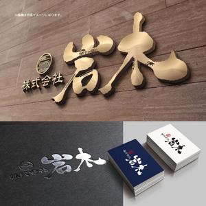 yoshidada (yoshidada)さんの魚屋への提案