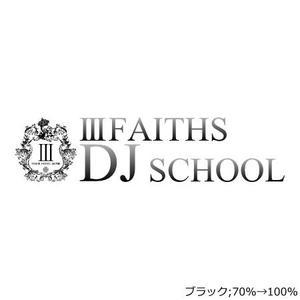 quodbaby (design-partner)さんの「ⅢFAITHS DJ SCHOOL」のロゴ作成への提案