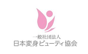 日和屋 hiyoriya (shibazakura)さんの法人　新規協会名のロゴ作成への提案