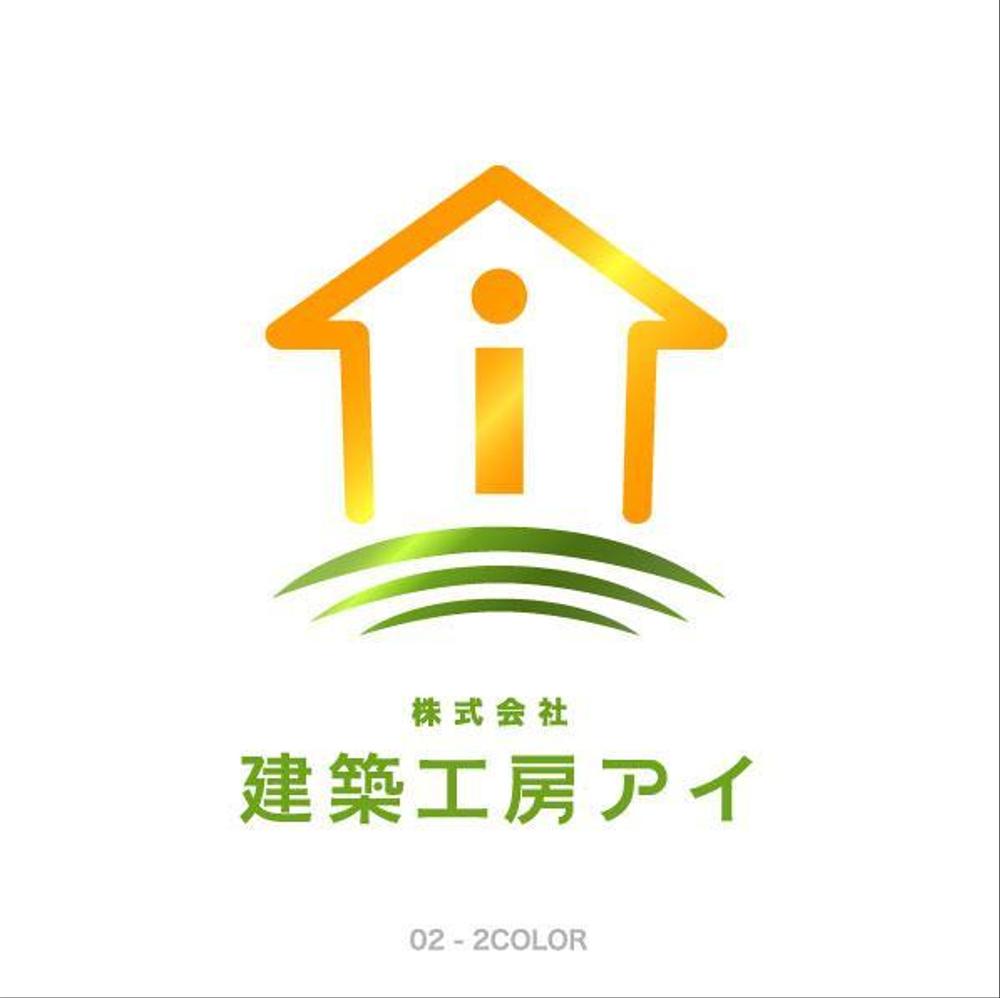 建築会社のロゴ