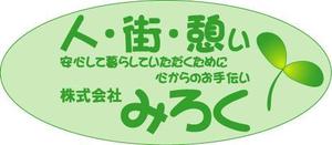 kobaさんの問い合わせ用看板への提案