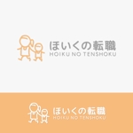 eiasky (skyktm)さんの「保育園向けの人材紹介」サービスのロゴへの提案
