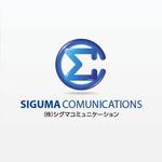 graphさんの「Σ㈱シグマコミュニケーション」のロゴ作成への提案