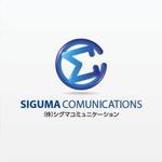 graphさんの「Σ㈱シグマコミュニケーション」のロゴ作成への提案