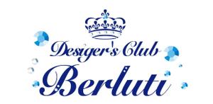 Sorakirari (sorakirari2)さんの飲食店 「Desiger'sClub Berluti」のロゴへの提案