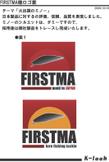 firstmaのコピー.jpg