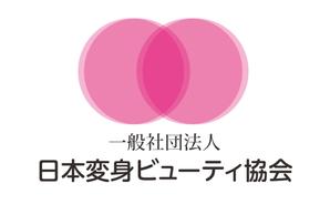 岩田英樹 (Happy)さんの法人　新規協会名のロゴ作成への提案