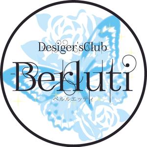 佳石(かせき) (CASEKI)さんの飲食店 「Desiger'sClub Berluti」のロゴへの提案