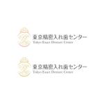 NUFANさんの東京精密入れ歯センターサイトロゴ製作への提案