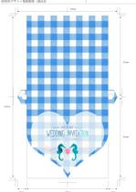 padfoot (padfoot)さんの結婚式招待状及び関連ペーパーアイテムのデザイン募集！女性デザイナー希望！複数案採用可能！への提案