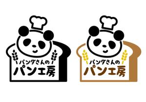 阪口　遥 (h_sakaguchi)さんのパン屋「パンダさんのパン工房」のロゴへの提案