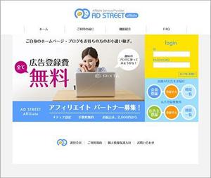curry-man ()さんのトップページのデザインをお願い致します。への提案