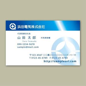 Rananchiデザイン工房 (sakumap)さんの電気工事会社「浜田電気株式会社」の名刺デザインへの提案