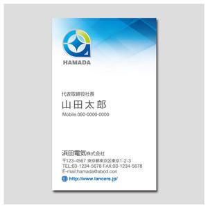 PlusOne (plusHD)さんの電気工事会社「浜田電気株式会社」の名刺デザインへの提案