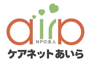 arc design (kanmai)さんのNPO法人　ケアネットあいら　のロゴへの提案