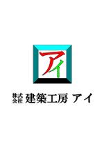 さんの建築会社のロゴへの提案