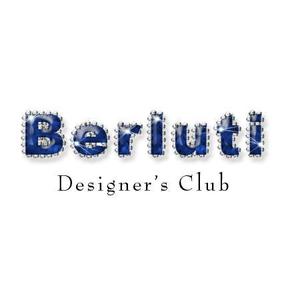 manzo (manzo)さんの飲食店 「Desiger'sClub Berluti」のロゴへの提案