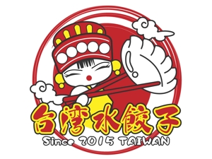 きいろしん (kiirosin)さんの台湾水餃子専門店のお店「台湾水餃子」ロゴマークへの提案